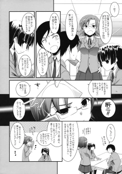 Page 3 of D.L. action 55