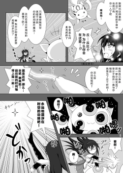 Page 6 of Final AnSaya NEXT
