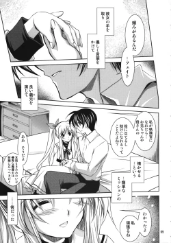 Page 4 of Mahou Shoujo Magical SEED Candle