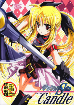 (Toramatsuri 2010) [PLUM (Kanna)] Mahou Shoujo Magical SEED Candle  (Mahou Shoujo Lyrical Nanoha)