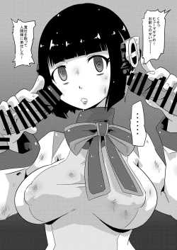 Page 4 of C97 kaijō gentei hon Doki~tsu! On'na-darake no reipu za jenerēshon