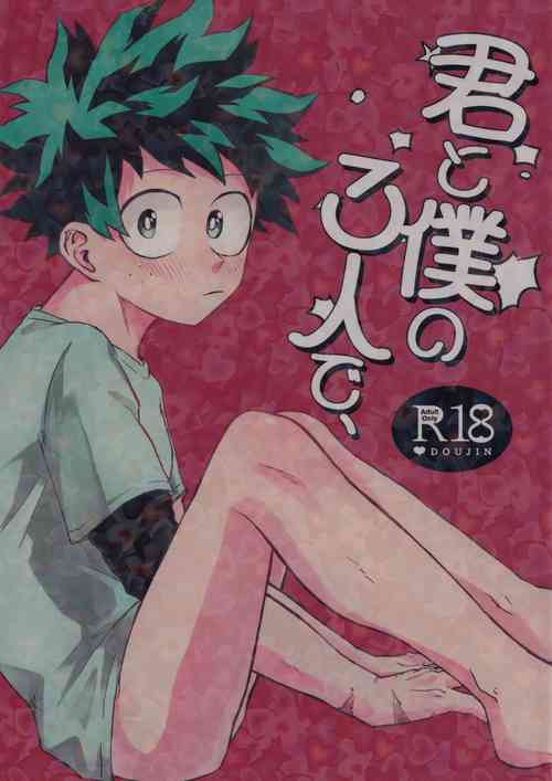 Download Kimi to boku no san ninde