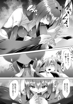 Page 156 of Tsuyotsuyo Loli Babaa Maou ga Tatakau Heroine o Wakaraseteyaru no ja