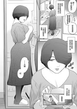 Page 6 of おばらふ