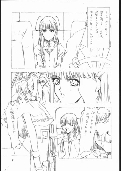 Page 6 of Dai Ichi Oujo Konoeshidan 2 - The First Royal Princess Of Guards Division 2