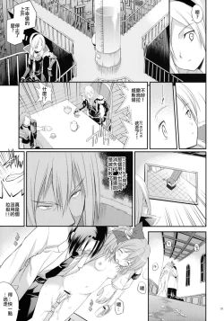 Page 31 of prayer pain