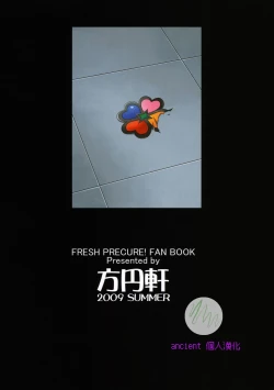 Page 35 of prayer pain