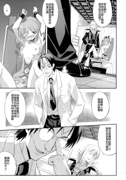 Page 7 of prayer pain