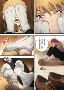 Page 6 of CHAINSAWMAN - Deal With Footfetish Devil