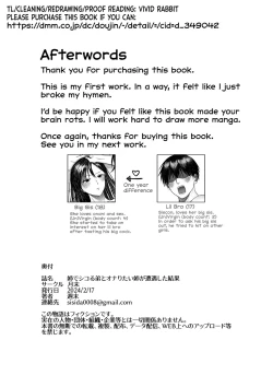 Page 23 of Ane de Shikoru Otouto to Onaritai Ane ga Souguu shita Kekka