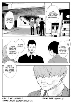 Page 22 of Haha wa Ore no Shinyuu ni Netorarete Iru | My Mother Is Being Cuckolded By My Best Friend