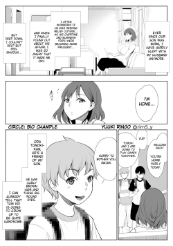 Page 4 of Haha wa Ore no Shinyuu ni Netorarete Iru | My Mother Is Being Cuckolded By My Best Friend