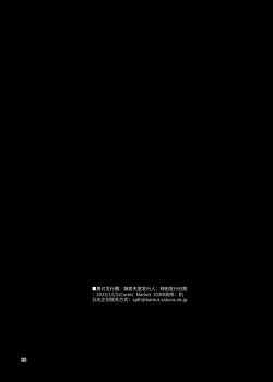 Page 23 of Hontou ni Ita!! Jikan Teishi Oji-san 2