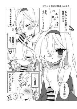 Page 42 of Sensei, Teiki Maintenance Onegai Dekimasuka?