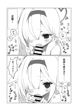 Page 43 of Sensei, Teiki Maintenance Onegai Dekimasuka?