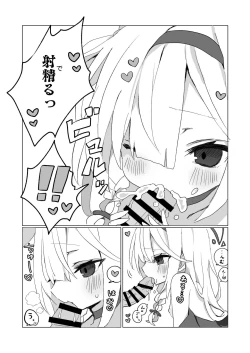 Page 44 of Sensei, Teiki Maintenance Onegai Dekimasuka?