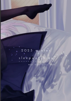 Page 48 of Sensei, Teiki Maintenance Onegai Dekimasuka?