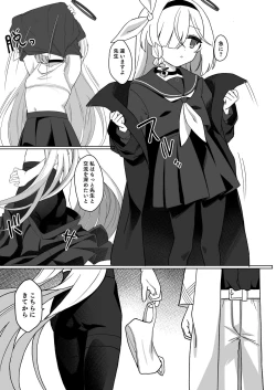 Page 7 of Sensei, Teiki Maintenance Onegai Dekimasuka?