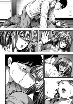 Page 178 of Nakadashi 1008 | I Wonder If I Can Creampie 100 Girls Ch. 1-7