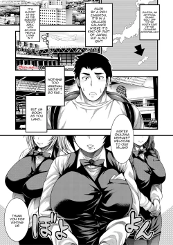 Page 7 of Nakadashi 1008 | I Wonder If I Can Creampie 100 Girls Ch. 1-7