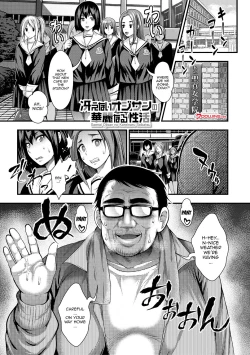 Page 83 of Nakadashi 1008 | I Wonder If I Can Creampie 100 Girls Ch. 1-7