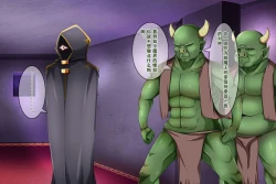 Page 10 of アクマ＊アナル＊アクメ ～