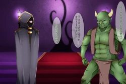 Page 119 of アクマ＊アナル＊アクメ ～