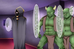 Page 11 of アクマ＊アナル＊アクメ ～