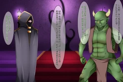 Page 121 of アクマ＊アナル＊アクメ ～