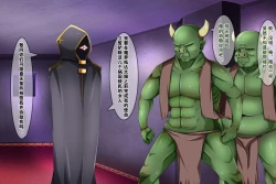 Page 14 of アクマ＊アナル＊アクメ ～