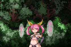 Page 163 of アクマ＊アナル＊アクメ ～