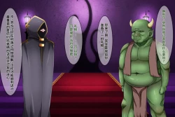 Page 227 of アクマ＊アナル＊アクメ ～