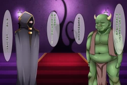 Page 228 of アクマ＊アナル＊アクメ ～