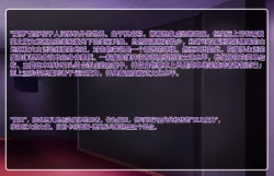 Page 246 of アクマ＊アナル＊アクメ ～