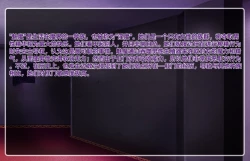 Page 248 of アクマ＊アナル＊アクメ ～