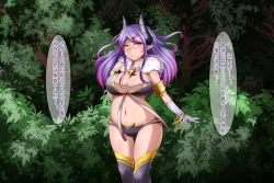 Page 28 of アクマ＊アナル＊アクメ ～