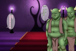 Page 3 of アクマ＊アナル＊アクメ ～