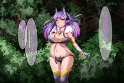 Page 47 of アクマ＊アナル＊アクメ ～