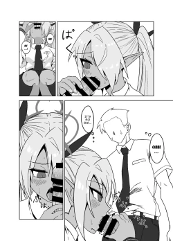 Page 9 of Sei ni Soine! Iorichan!