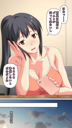 Page 13 of Boku to no H de Ikenai Tsuma o Motokare ni Daka Sete Mita