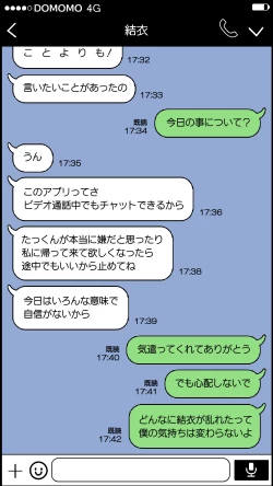 Page 52 of Boku to no H de Ikenai Tsuma o Motokare ni Daka Sete Mita