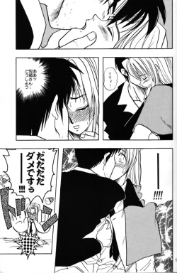 Page 15 of Akai Bara, Bohyou ni Sasagete