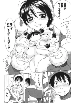 Page 128 of Gomen ne Maria-sama