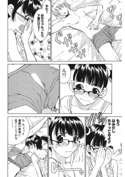 Page 26 of Gomen ne Maria-sama
