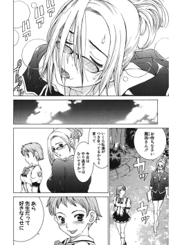 Page 42 of Gomen ne Maria-sama