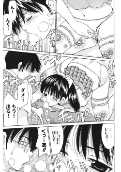 Page 89 of Gomen ne Maria-sama