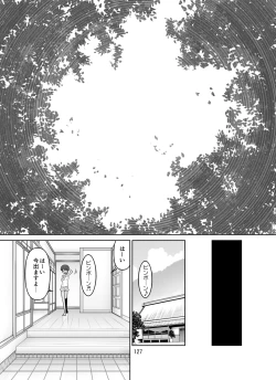 Page 127 of Takizawa shimaichou nikki