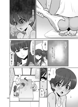 Page 130 of Takizawa shimaichou nikki