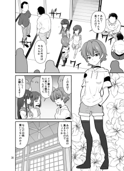 Page 38 of Takizawa shimaichou nikki