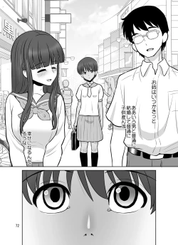 Page 72 of Takizawa shimaichou nikki